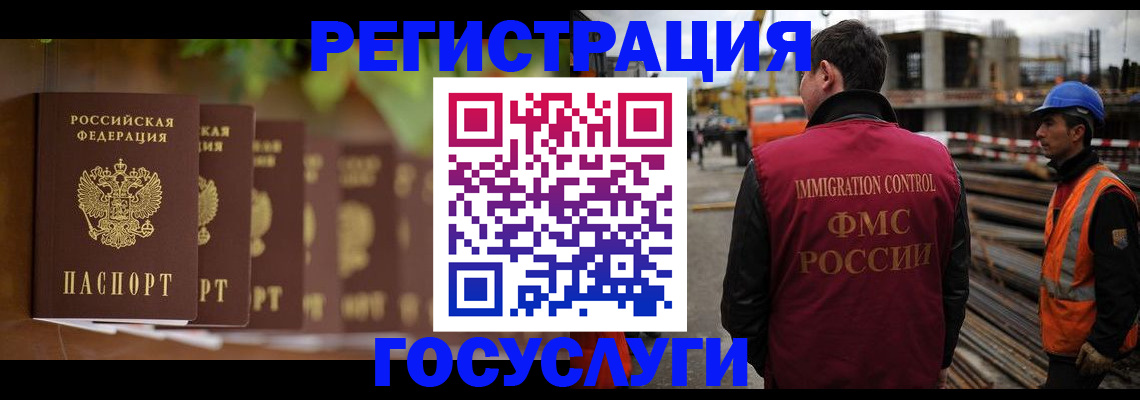 регистрация для дет. сада в Минусинске
